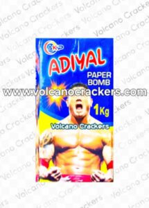 Paper Bomb 1kg (1pcs/1box)